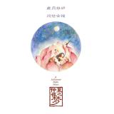 骑着上帝