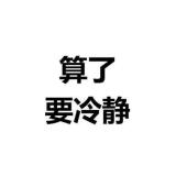 九柿子
