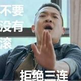 没脑子小姐