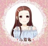 素心