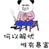 郎哥