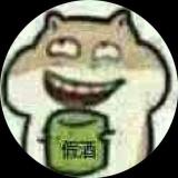 罪初