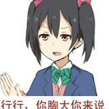 一周目的由乃