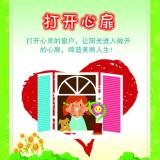 栉风沐雨的姐姐