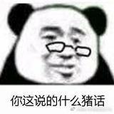 七叔