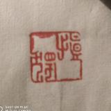 于一