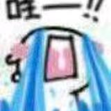 醒儿
