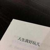 新华