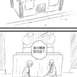 胡啊呦