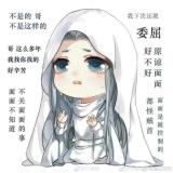 莫依的冬天