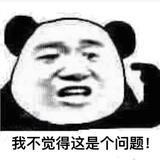 怎能释然QAQ