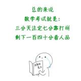 书友83837