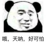 肖战的第一次是我拿走的