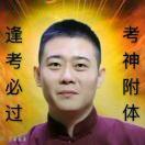 喵糖薛馨