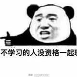 不要抬杠好吗