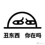 爱吃零食的酒