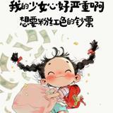 仰头一口吞