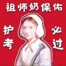 平安栓塞剂