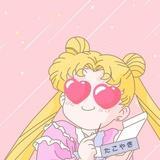 Rose?