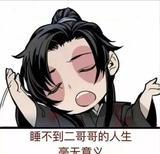 逐月