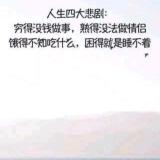 笼中鸟