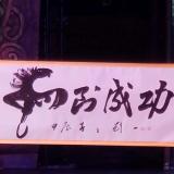 排三3D爱好者