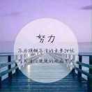 在太行山上