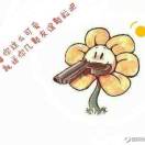 泽泽宝贝
