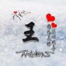 生活要有气息