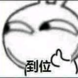 想你所想