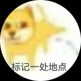 批评不自由则赞美无意义