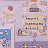 雪樱伊