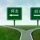 八零看世界