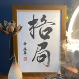 书友09155