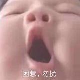 有有?