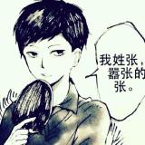 crazy8434946