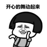 LOVE、彼岸花开╭╯