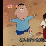 酒肉后期