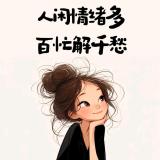 红中红