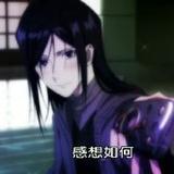 时间里的