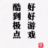 书友45994