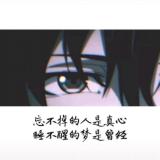恶七