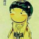 厄米矩阵