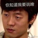 皇城互啄