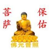 罐装的望仔