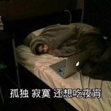 洁洁