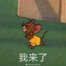 伊棠