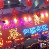 爱国爱家爱自己