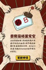 米桶翁