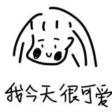悦 